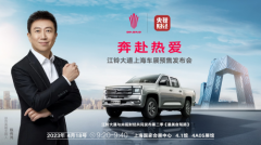 江铃大道将与央视财经合作推出《最美自