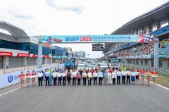 2023中国新能源汽车鄂尔多斯挑战赛落幕,