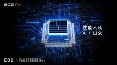 亿咖通科技再添新伙伴，助力东风旗下神