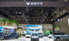 ​极狐阿尔法S5在粤港澳大湾区车展惊艳