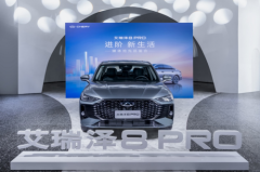 艾瑞泽8 PRO重塑豪华家轿标杆,北京站媒