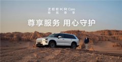 不止于卖车，更在乎服务半径：极氪用持续加密的网点回答售后之问