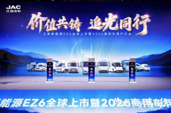 快充纯电4米2轻卡选谁家性价比高?江淮