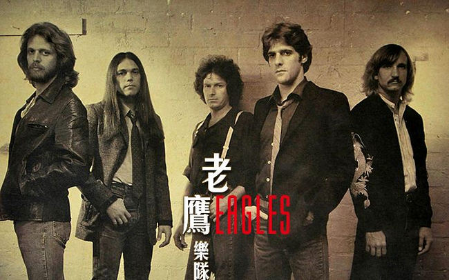 老鹰乐队