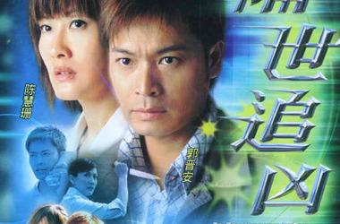 盘点十部类似法证先锋的电视剧 TVB经典电