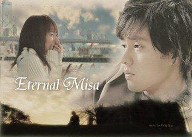 《对不起，我爱你》