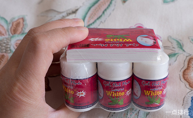 泰国white芦荟吸祛黑头鼻贴面膜 泰国white芦荟吸祛黑头鼻贴面膜