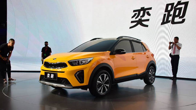 起亚奕跑 起亚奕跑