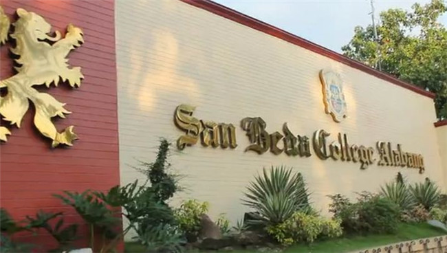 圣贝达大学(3300美元) 圣贝达大学(3300美元)