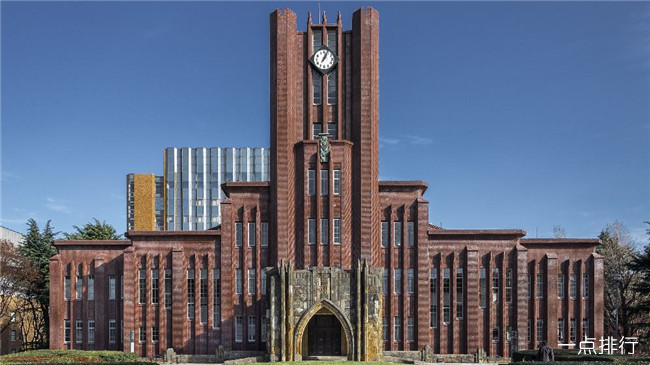 东京大学 东京大学