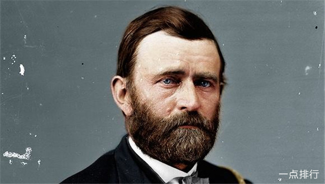 尤利西斯·格兰特