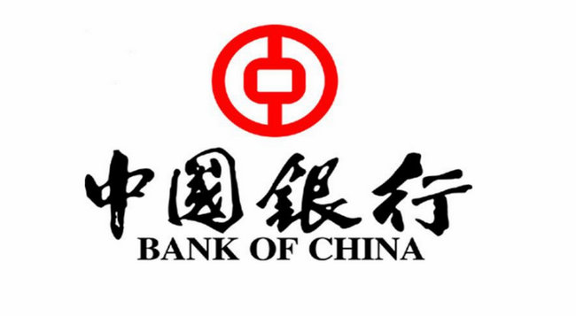 中国银行 中国银行